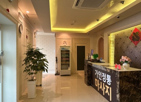 충남 보령 가인정통 마사지 스웨디시 스포츠 아로마 림프 슈얼 마사지 충남 보령시 부근 1인샵  출장마사지 홈타이 홈케어 감성마사지